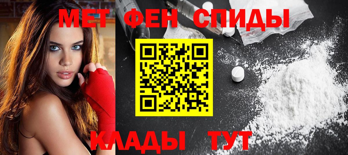 АМФ Розовый Мыски