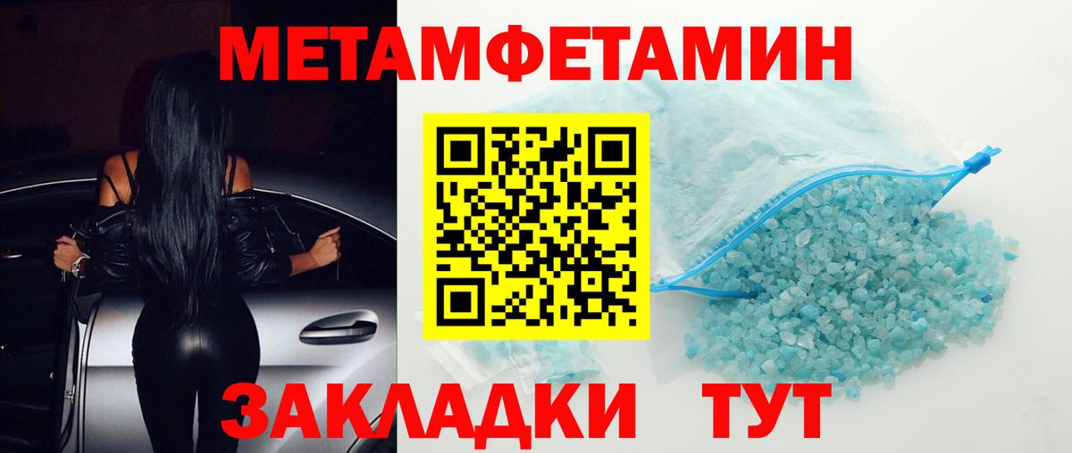 АМФЕТАМИН  Вход с VPN  Мыски  АМФЕТАМИН Розовый 