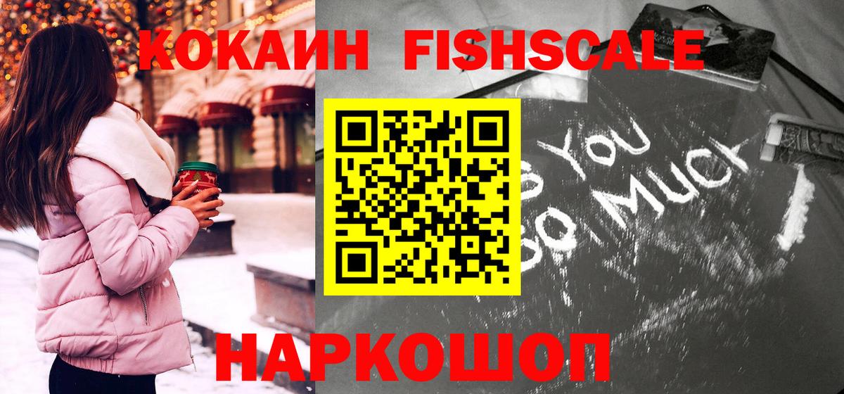 КОКАИН Перу Мыски