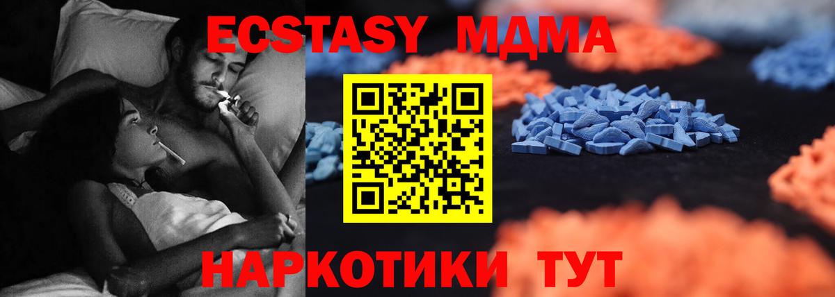 Мыски  ЭКСТАЗИ DUBAI  Экстази  Ecstasy louis Vuitton  Вход с VPN 