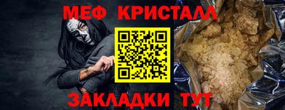 мефедрон мука Бугуруслан