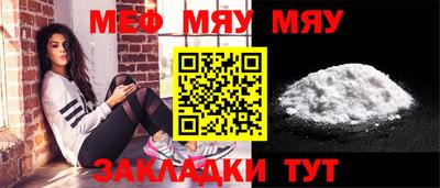 мефедрон мука Бугуруслан
