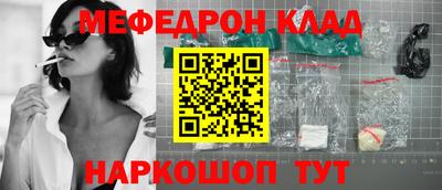 jwh Иваново