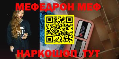 прущая мука Будённовск