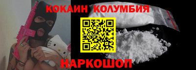 кокаин премиум Бузулук