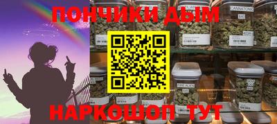 мефедрон мука Бугуруслан