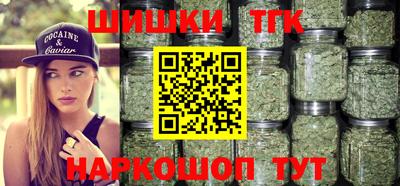 гидра Ивантеевка