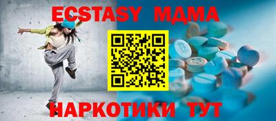прущая мука Будённовск