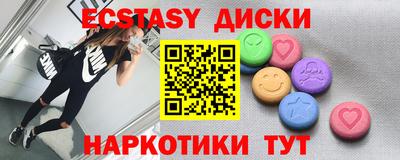кокаин премиум Бузулук
