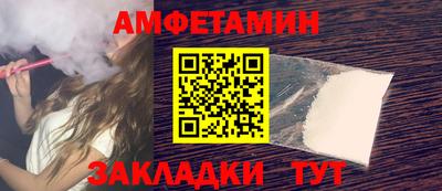 мефедрон мука Бугуруслан