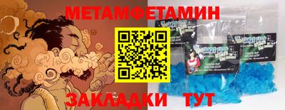кокаин премиум Бузулук