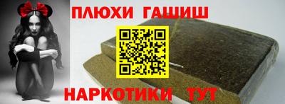 кокаин премиум Бузулук