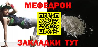 кокаин премиум Бузулук