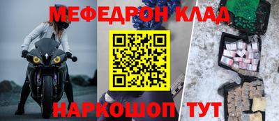 прущая мука Будённовск