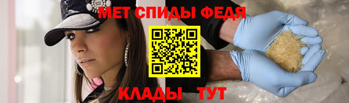 Мыски  МЕТАМФЕТАМИН витя  МЕТАМФЕТАМИН  Вход с VPN 