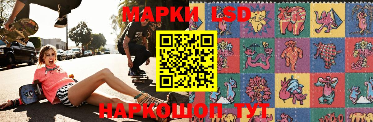 Мыски  Марки NBOMe 1,5мг  Марки 25I-NBOMe  Вход с VPN 