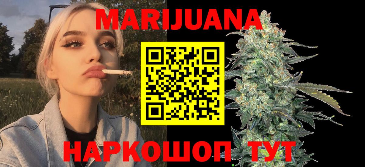 Канабис марихуана  Конопля ГИДРОПОН  Бошки Шишки OG Kush  Вход с VPN  Мыски  Марихуана THC 21% 