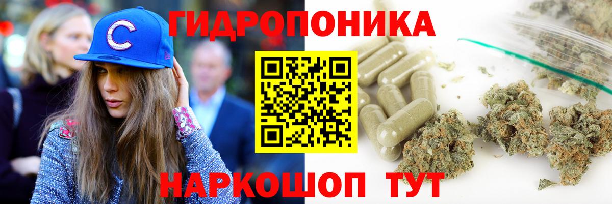 Каннабис THC 21% Мыски